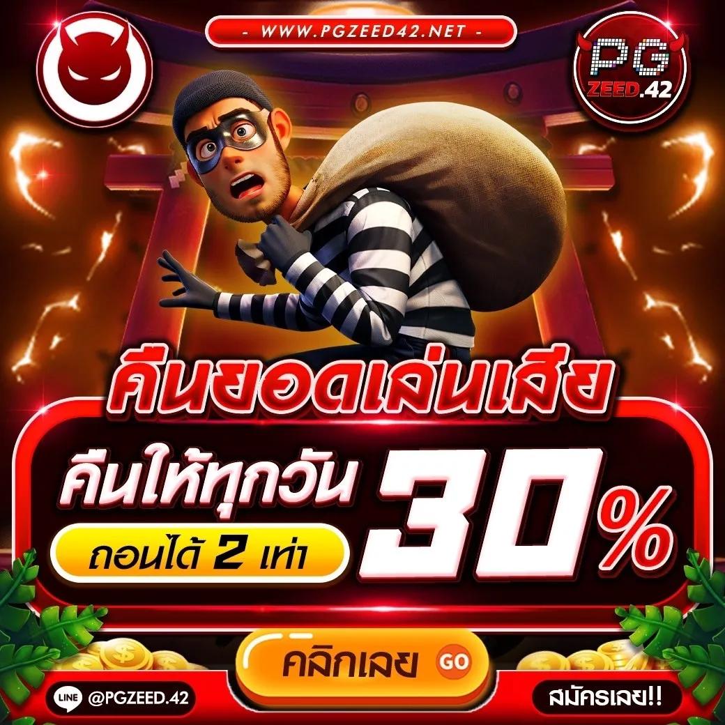 10รับ 100 ทํา 300 ถอนได้ 100 วอ ล เล็ ต โปรโมชั่นใหม่ล่าสุด