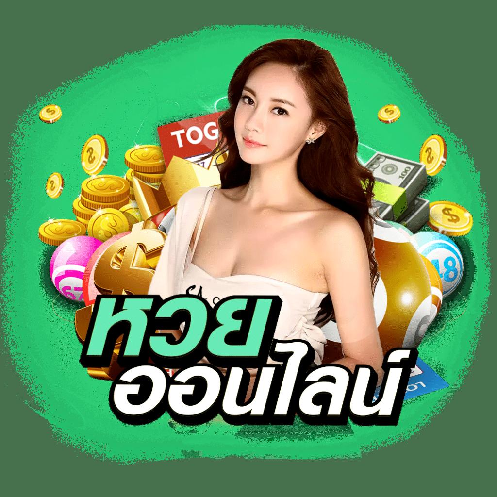 123plus สล็อต - ต้อนรับความสนุกกับเกมคาสิโนออนไลน์ชั้นนำ