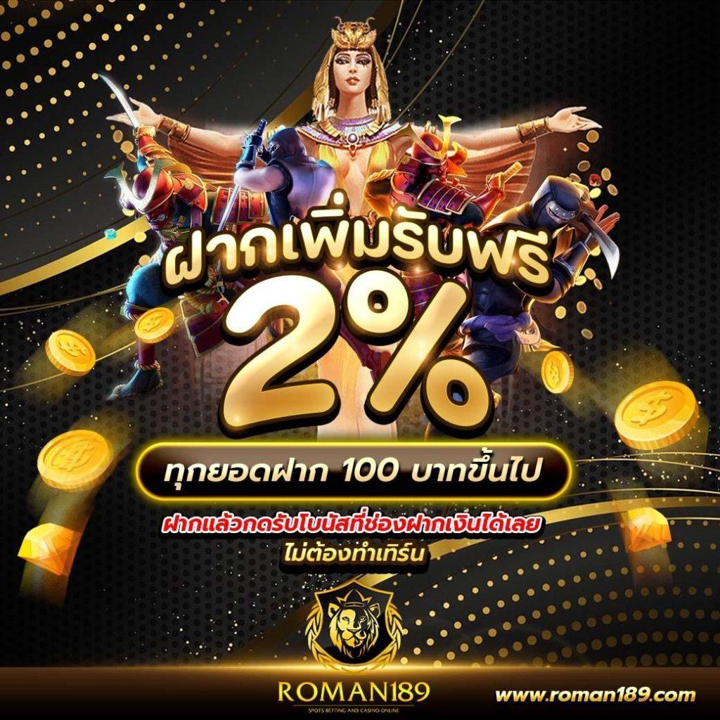 123win88 คาสิโนชั้นนำ ฝาก-ถอน ออโต้ รวดเร็วและปลอดภัย