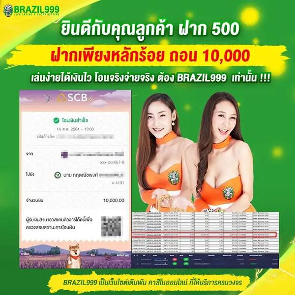 168galaxy เครดิตฟรี แจกจริง เล่นง่าย ปลอดภัย 24 ชม.