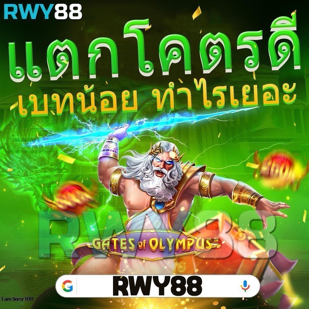 4x4 Bet คาสิโนออนไลน์ อันดับ 1 สมัครง่าย พร้อมเล่นเกมสนุก