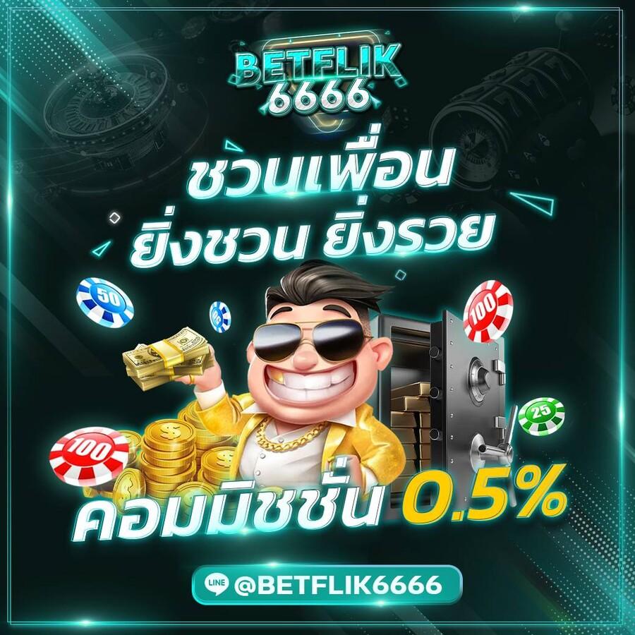 99ราชา สล็อต: เล่นสนุกด้วยเกมสล็อตทันสมัย 2025