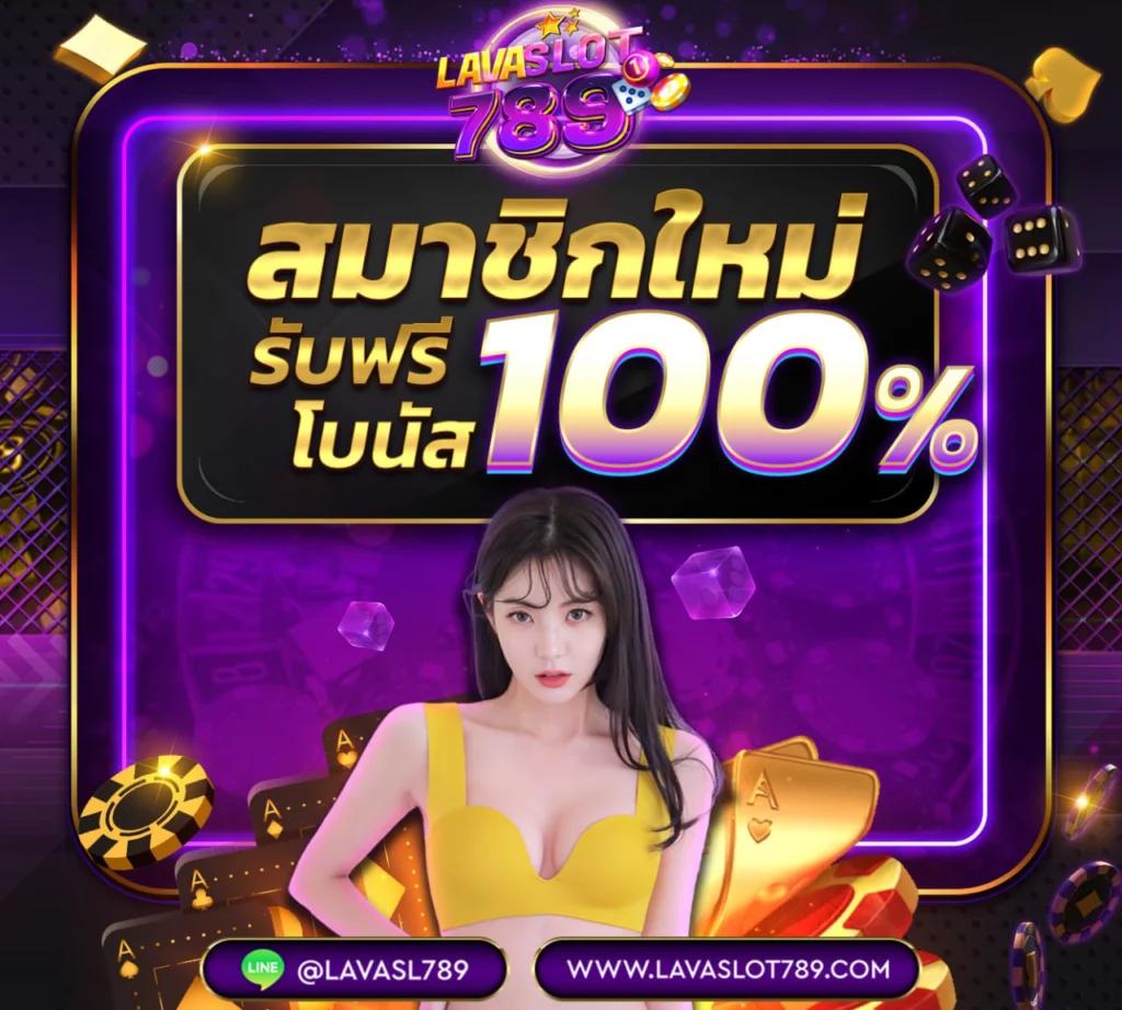 Betflik88 คาสิโนชั้นนำ เล่นง่าย จ่ายจริง แจกโบนัสไม่อั้น