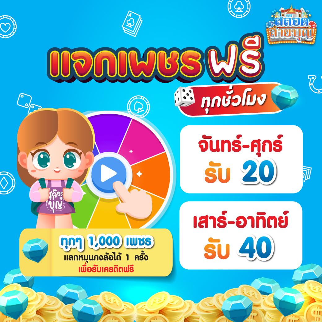 G2Gslot คาสิโนออนไลน์อันดับหนึ่งในไทย เกมหลายหลาก สะดวกสบาย