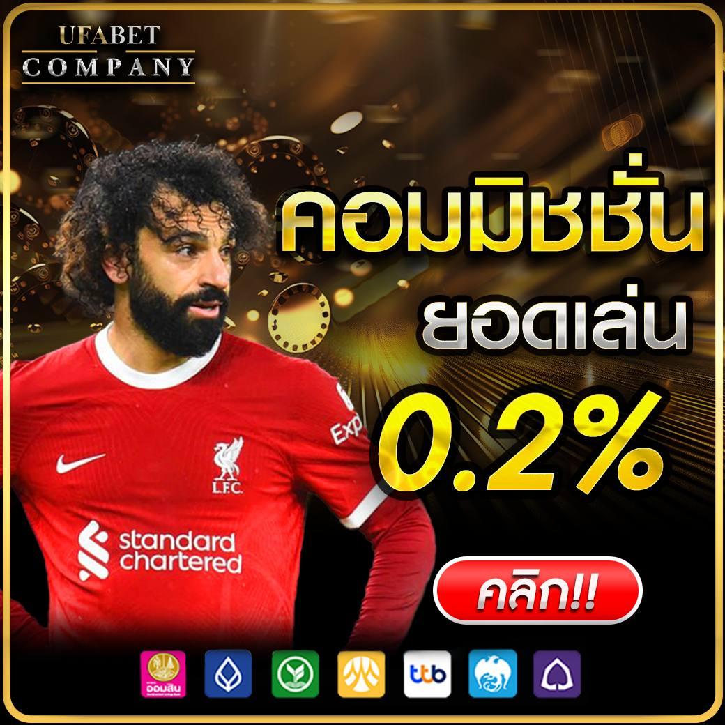 GOATBETสล็อต: คาสิโนเดิมพันออนไลน์ที่ดีที่สุดในไทย