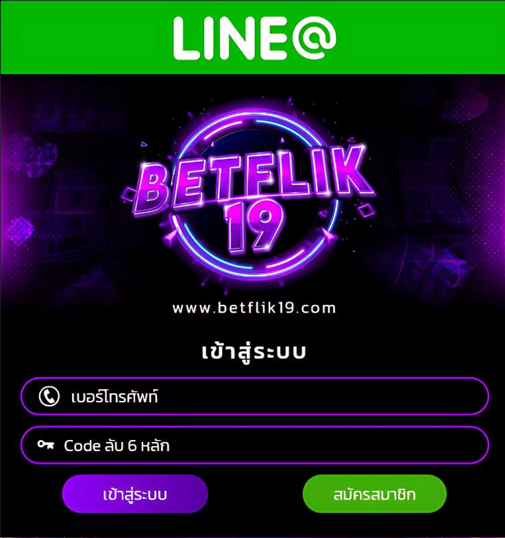 Joox Fun สล็อต: สนุกกับเกมคาสิโนออนไลน์ระดับพรีเมียม