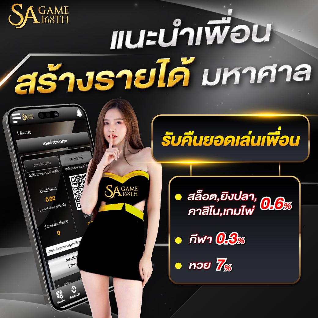 KFC 789 คาสิโนเว็บตรง มั่นคง ปลอดภัย เดิมพันง่าย 