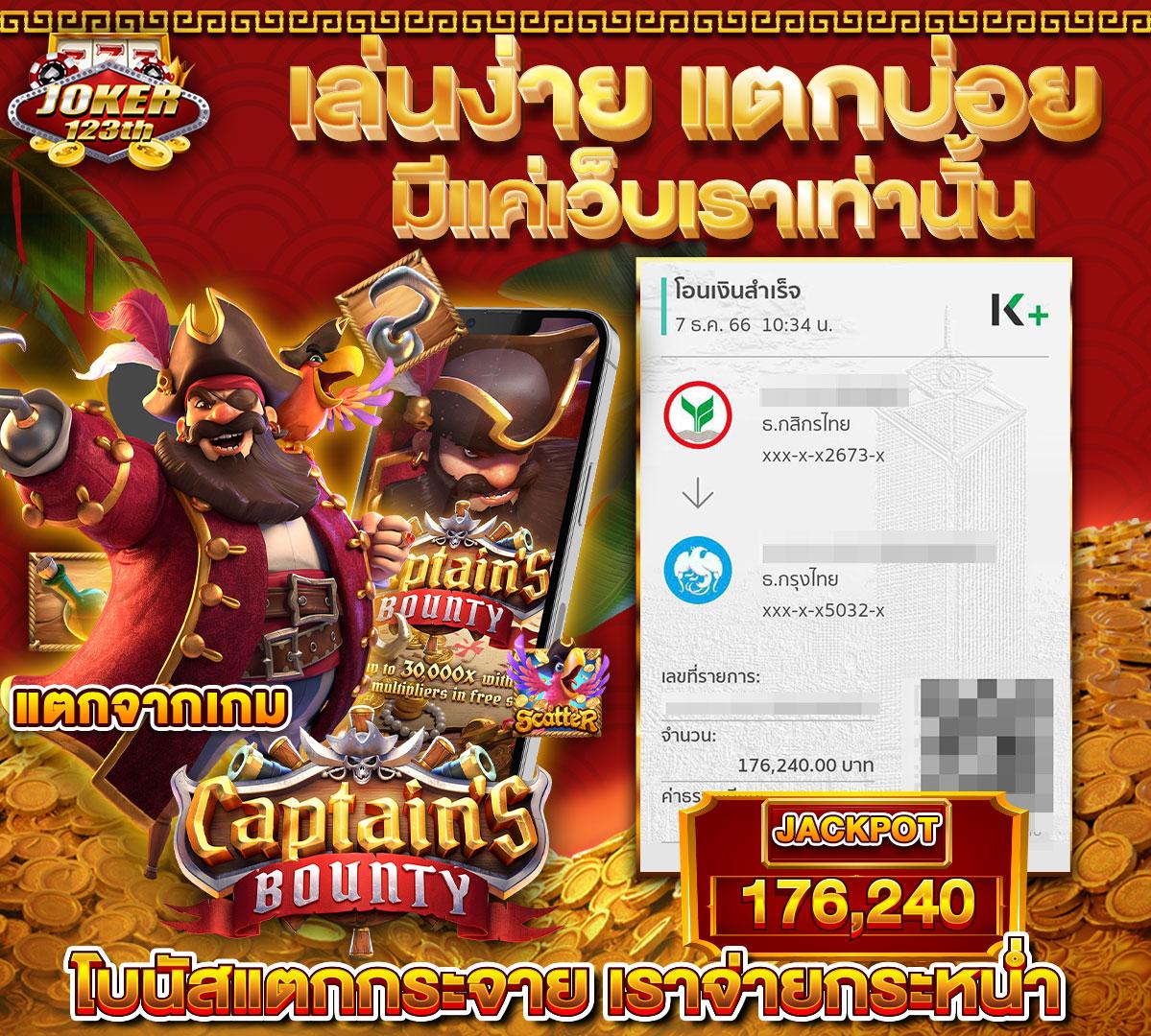 LavaGame888: คาสิโนสดและเล่นสล็อตออนไลน์ที่ดีที่สุด