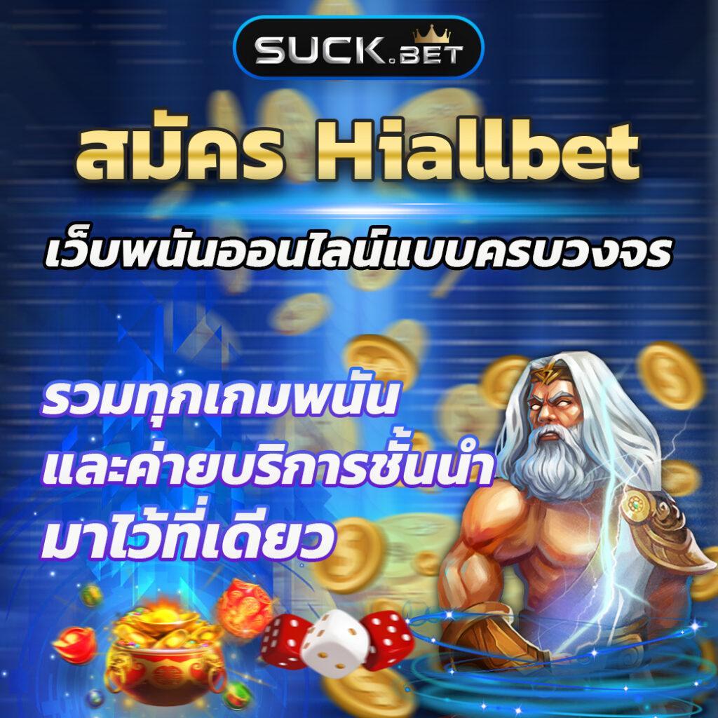 Lottoหวยออนไลน์: แหล่งบริการหวยและเกมสนุกสนาน 24 ชม.