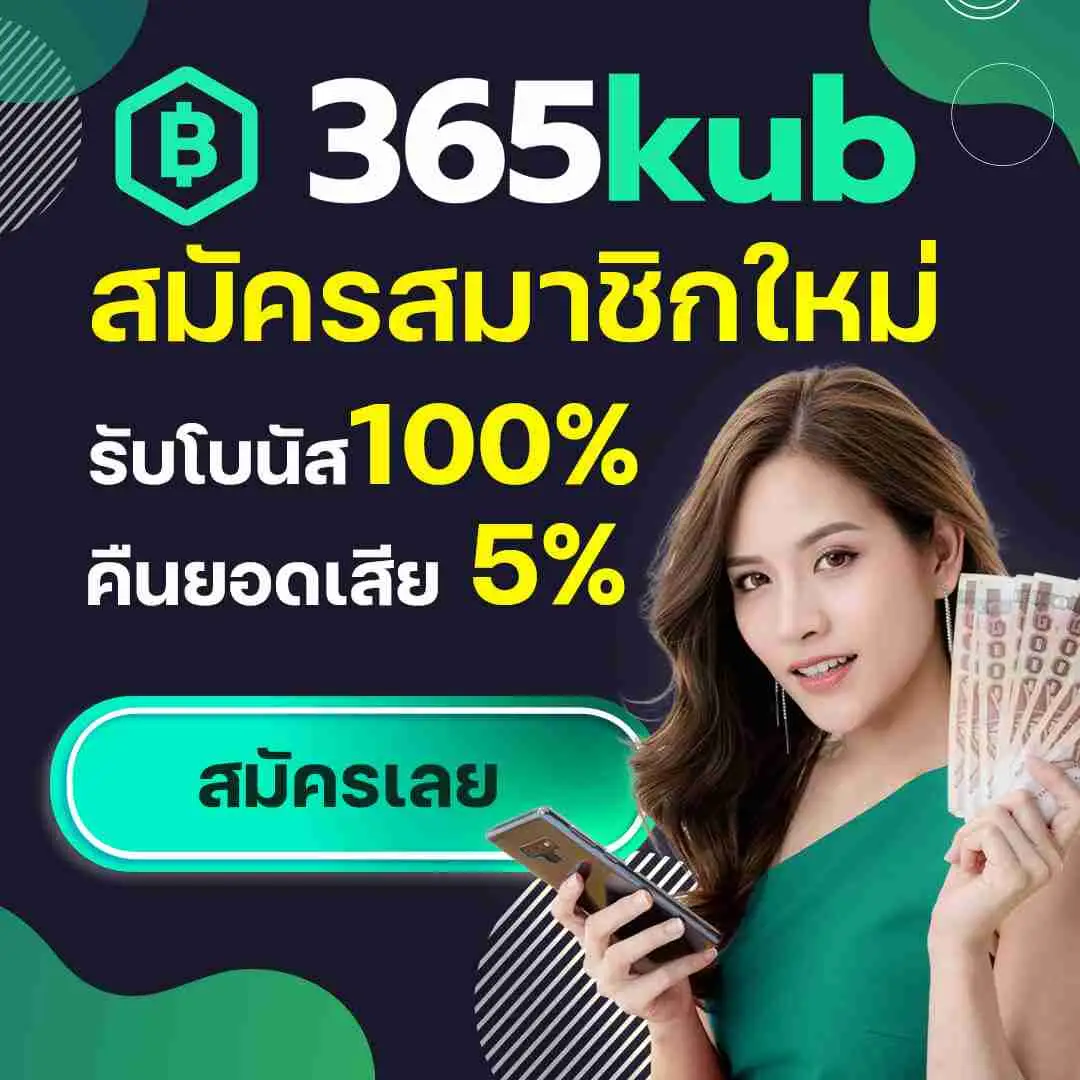 Lucabet47: คาสิโนออนไลน์ที่ครบครัน ประสบการณ์ทันสมัย