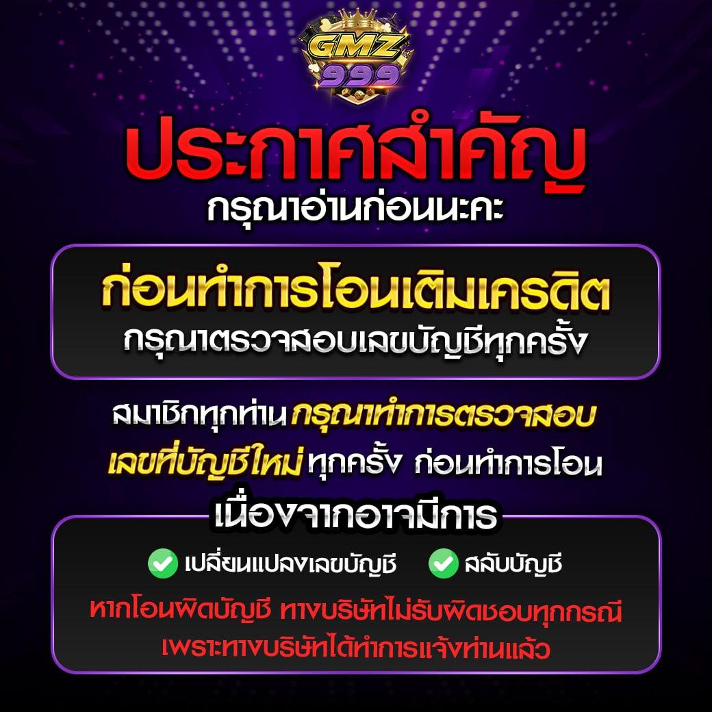 Metawin Slot: สนุกกับสล็อตออนไลน์อันดับหนึ่งในไทย