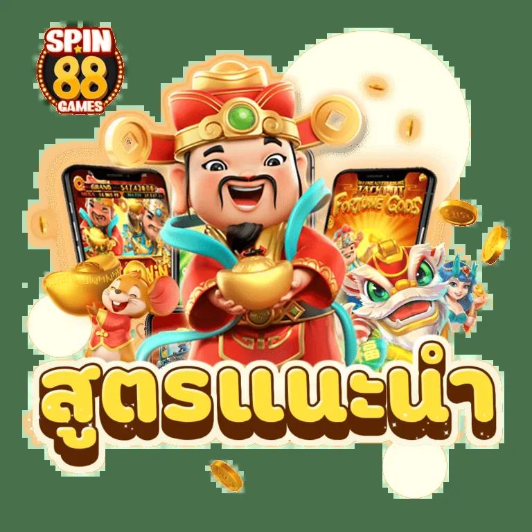 OSMสล็อต: สัมผัสความสนุกกับเกมสล็อตออนไลน์ยอดนิยม