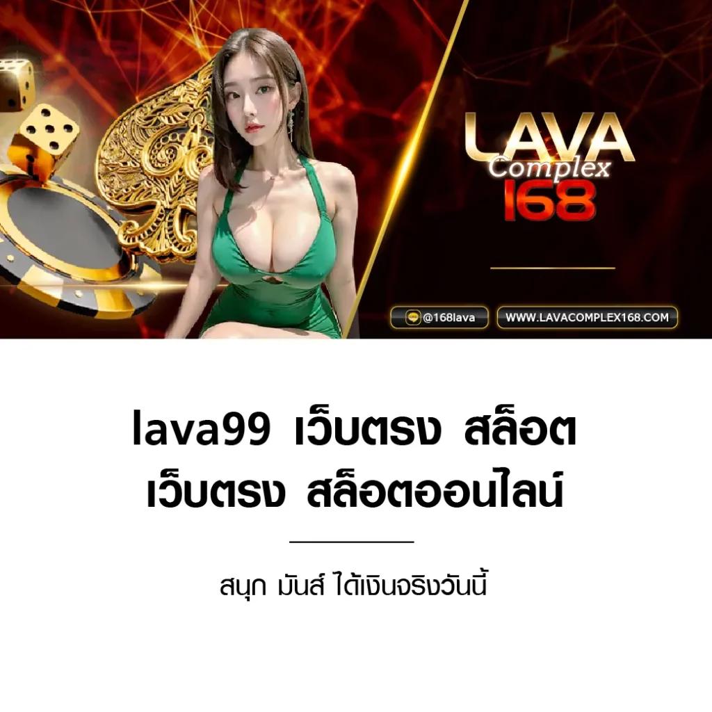 Omega X สล็อต: ประสบการณ์การเดิมพันสุดทันสมัยในไทย