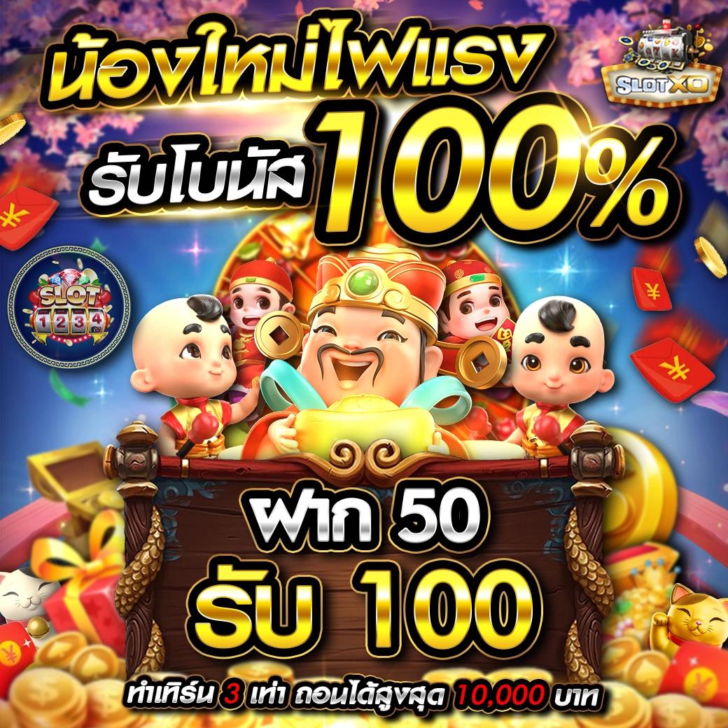PG99 คาสิโนออนไลน์ที่ครบครัน มั่นคงปลอดภัย 24 ชั่วโมง