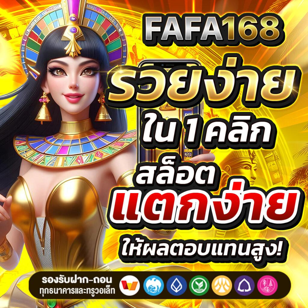 PGSlot To: คาสิโนออนไลน์อันดับหนึ่งในไทย แจ็คพอตใหญ่รอคุณ