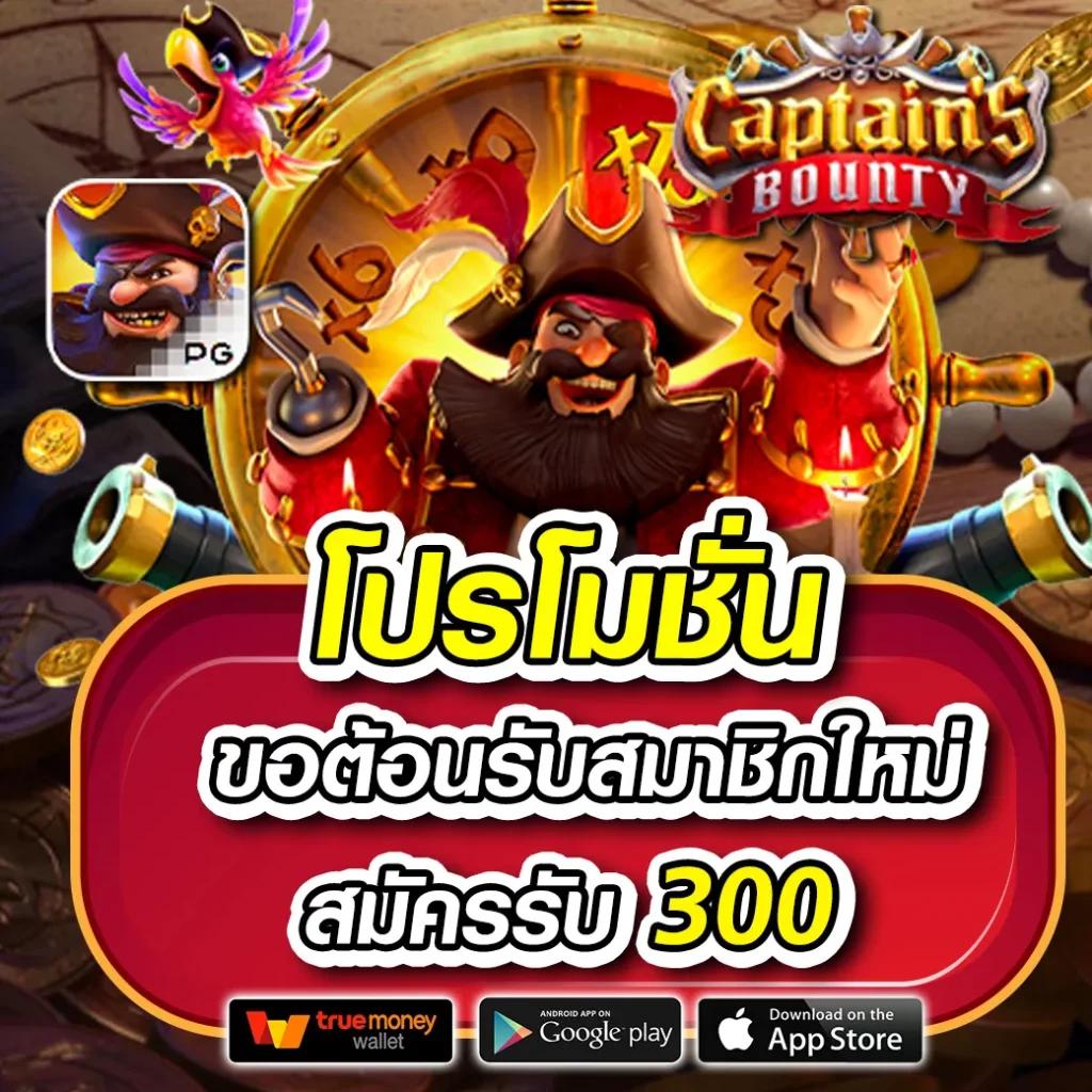 PG Demo: คาสิโนที่ทันสมัย เล่นง่าย ได้เงินจริง 2025