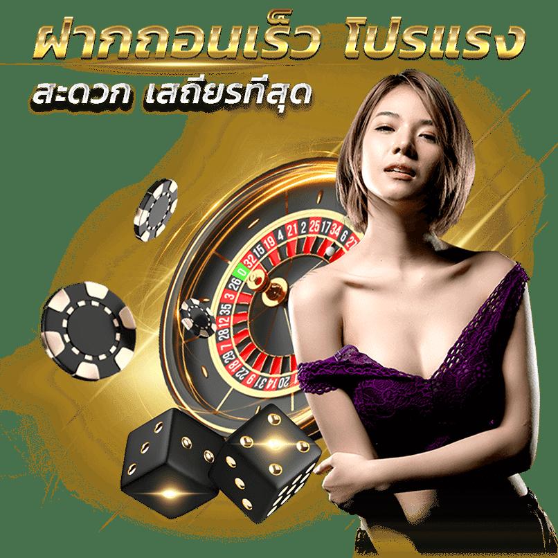 PG Slot Auto Wallet: โปรโมชั่นสุดพิเศษและเกมหลากหลาย 