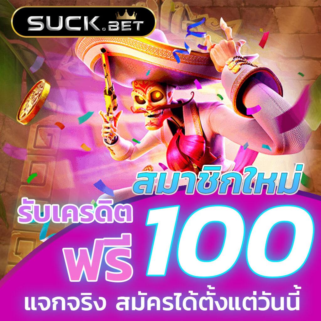 PG Slot Mega: พบกับเกมสล็อตใหม่ล่าสุดที่นี่ 2025