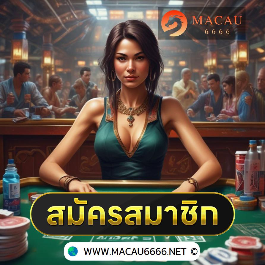 PG TO: ตื่นเต้นกับคาสิโนออนไลน์ที่มาพร้อมโปรโบนัสสุดคุ้ม