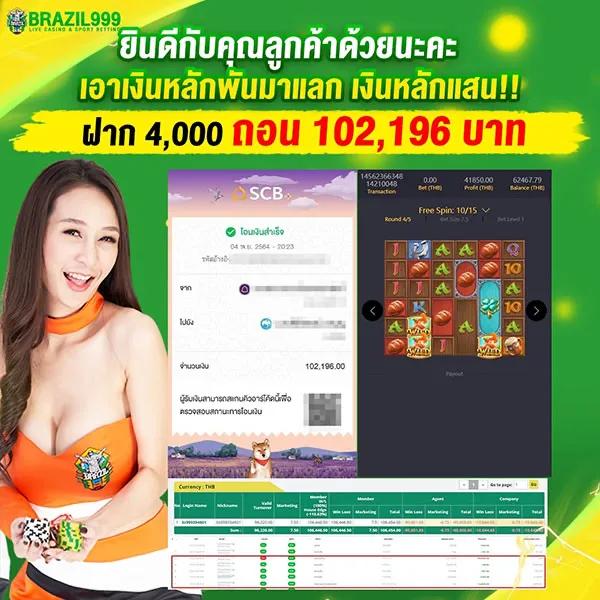PGสล็อต42: คาสิโนออนไลน์ที่ดีที่สุด เสนอโปรโมชั่นสุดคุ้ม