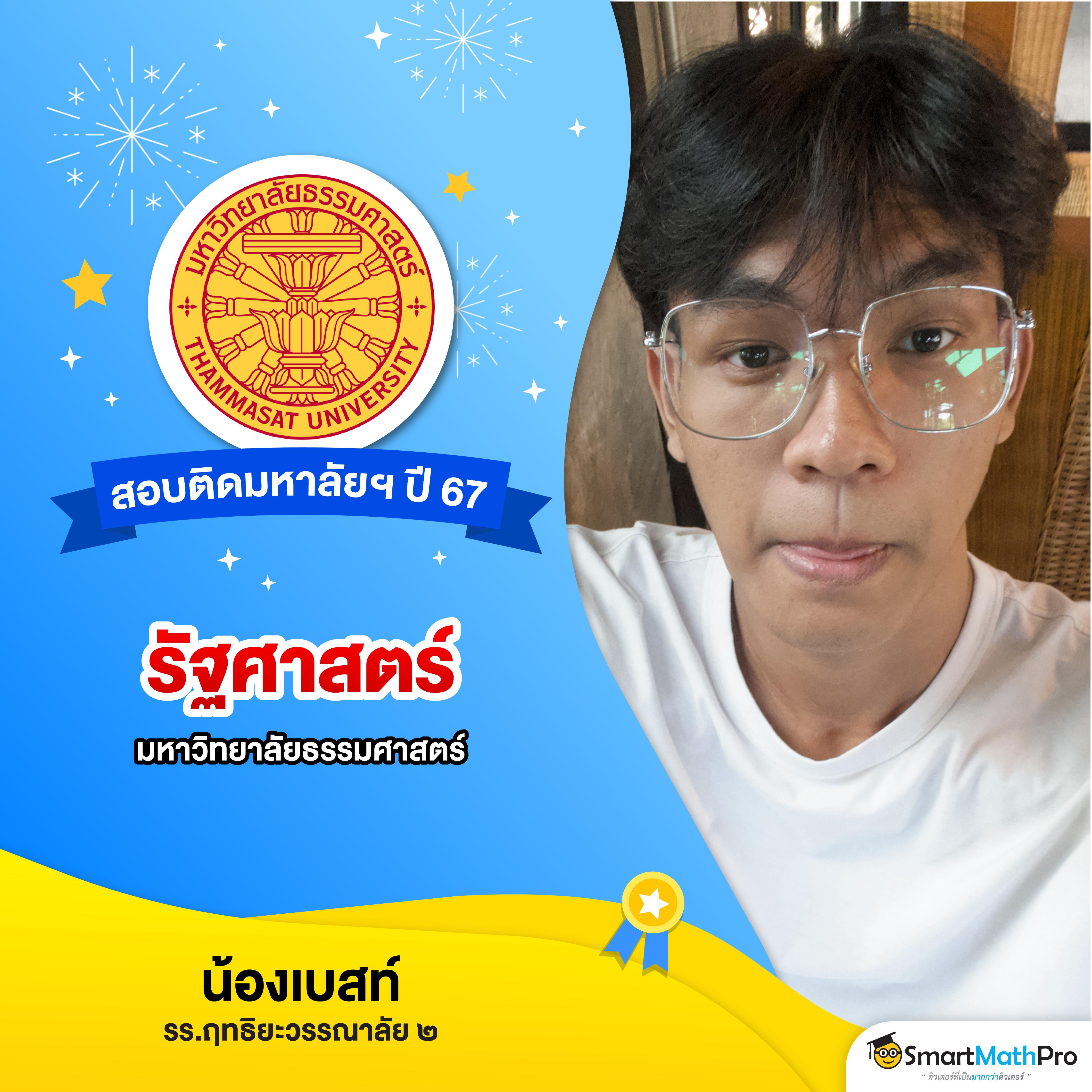 Premium Gold สล็อต: สุดยอดคาสิโนออนไลน์ บริการ24ชม.