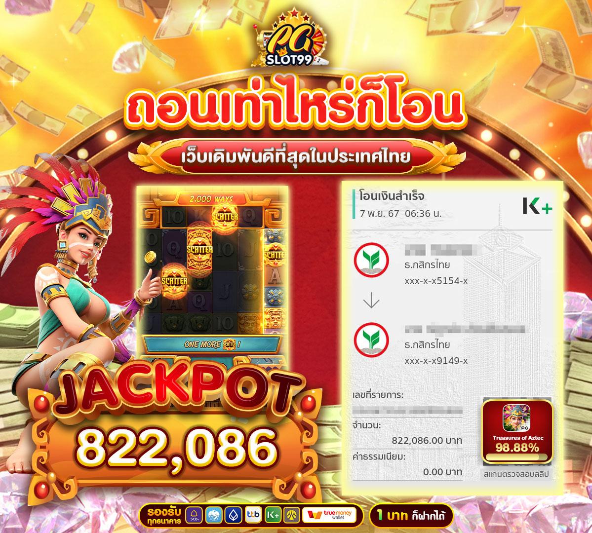 Pung24hr คาสิโนชั้นนำ บริการ 24 ชั่วโมง โบนัสสุดพิเศษ