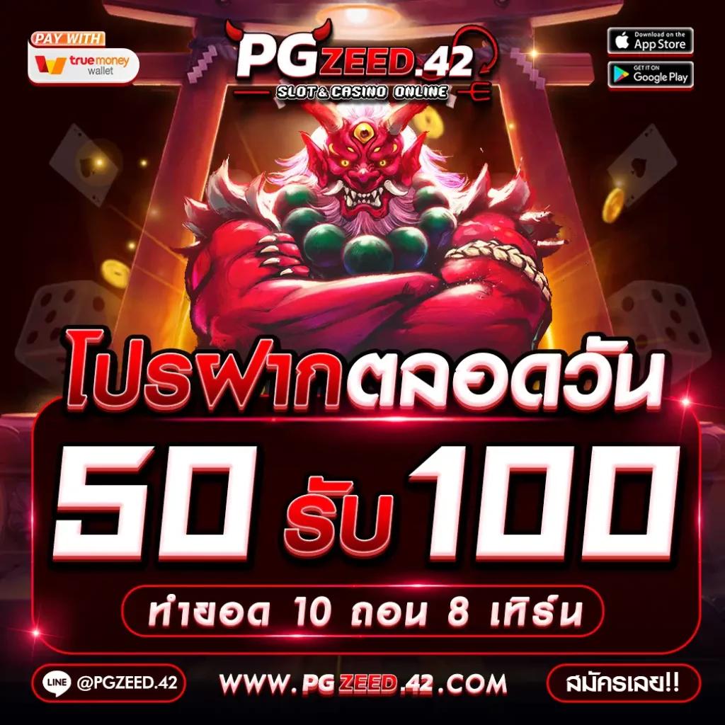 Slot 666: คาสิโนออนไลน์ที่เล่นง่าย ได้เงินจริงทุกวัน