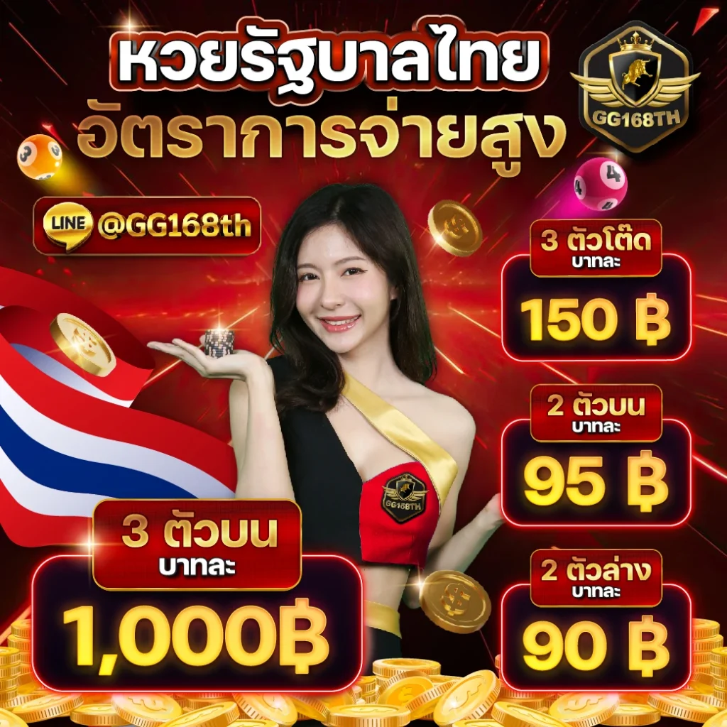 Superslot 1234 คาสิโนออนไลน์ชั้นนำ ระบบออโต้ 24 ชม.