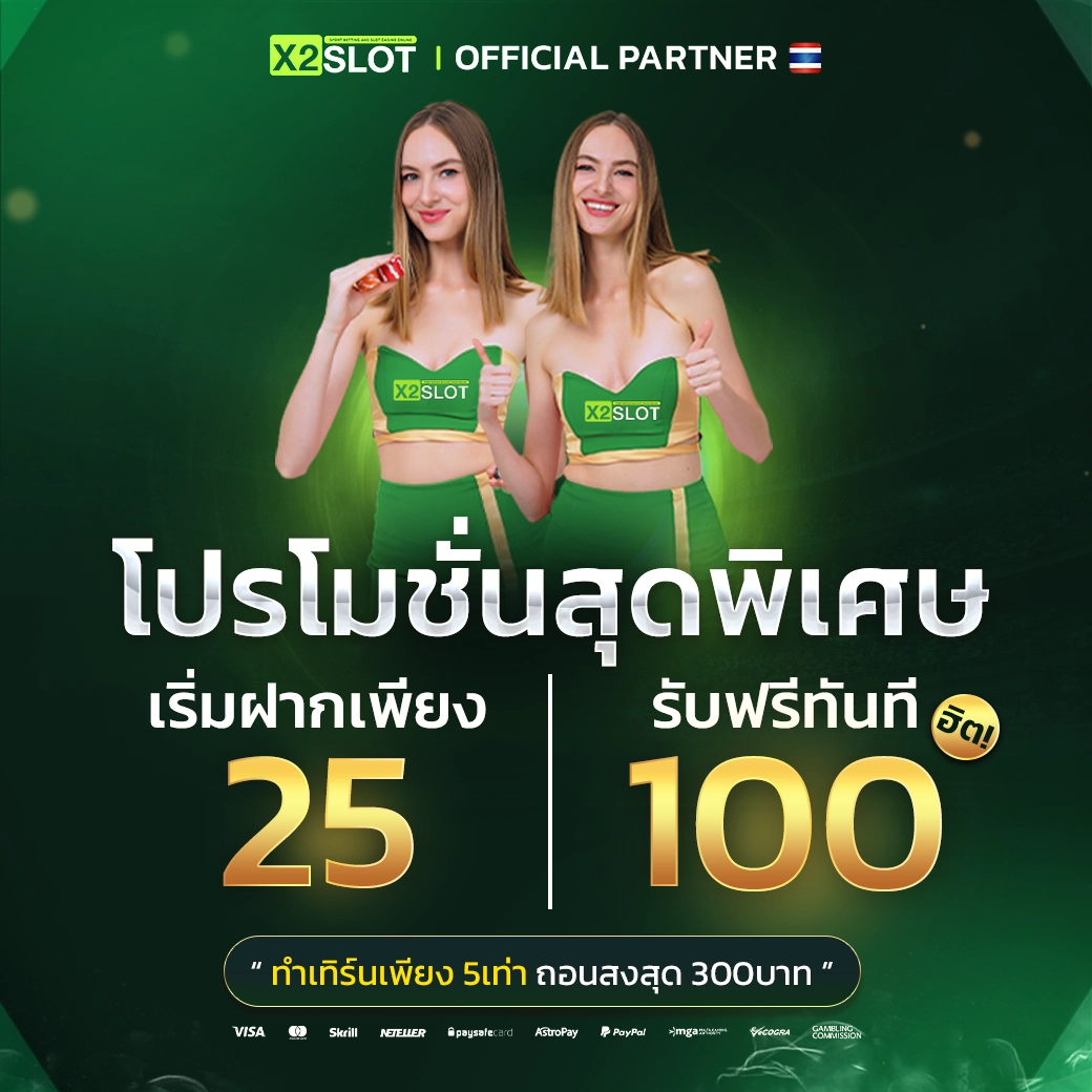 Superslotทางเข้า: คาสิโนออนไลน์อันดับหนึ่งในไทย 2025