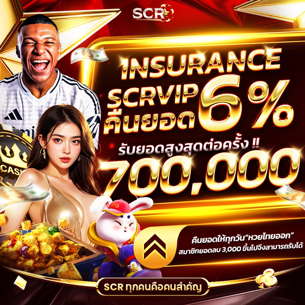 Ufa Wallet 789: คาสิโนออนไลน์อันดับหนึ่งในไทย 2025