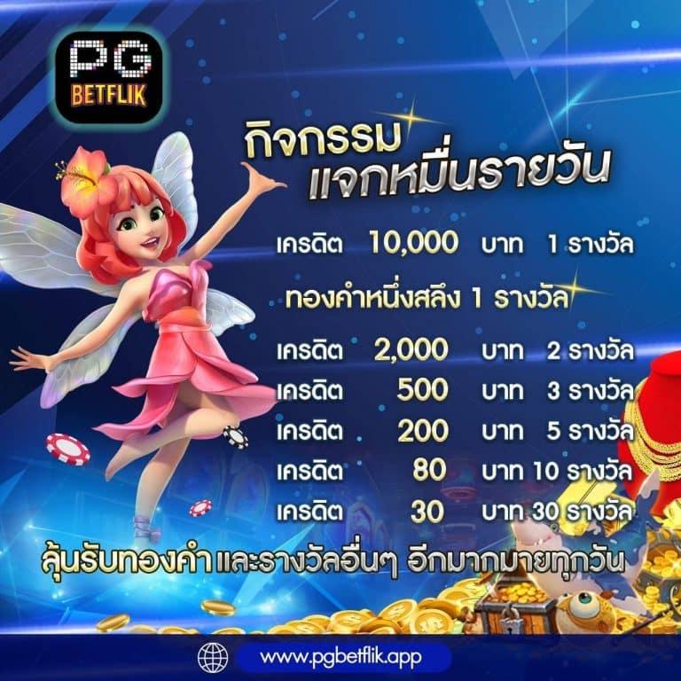 Vegas77 คาสิโนชั้นนำ เดิมพันง่าย โปรโมชั่นไม่อั้น