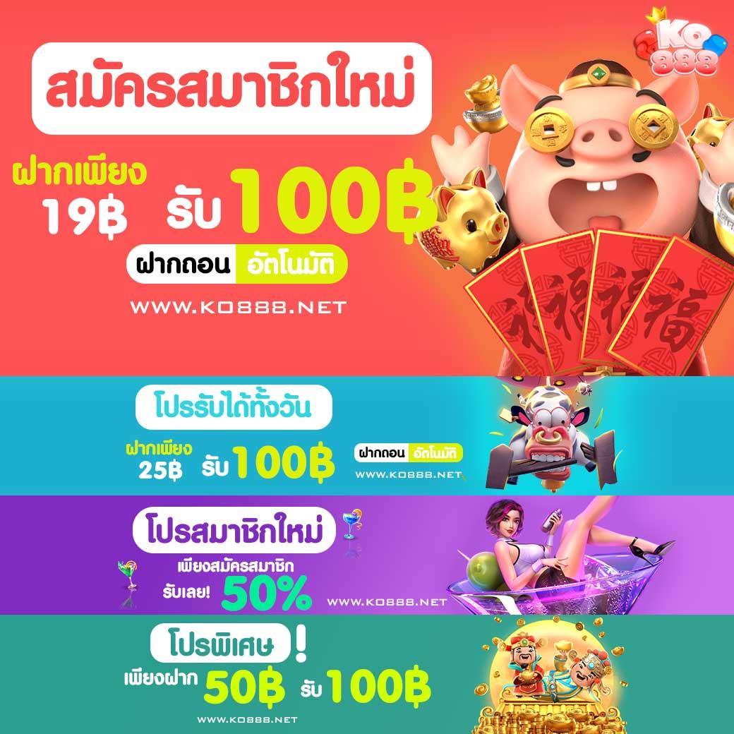 Winpro สล็อต: คาสิโนออนไลน์ชั้นนำ พร้อมเกมใหม่ล่าสุด 2025