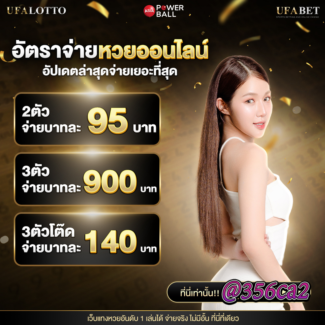 Zincbet: คาสิโนออนไลน์ที่ดีที่สุดในไทย โปรโมชั่นสุดคุ้ม