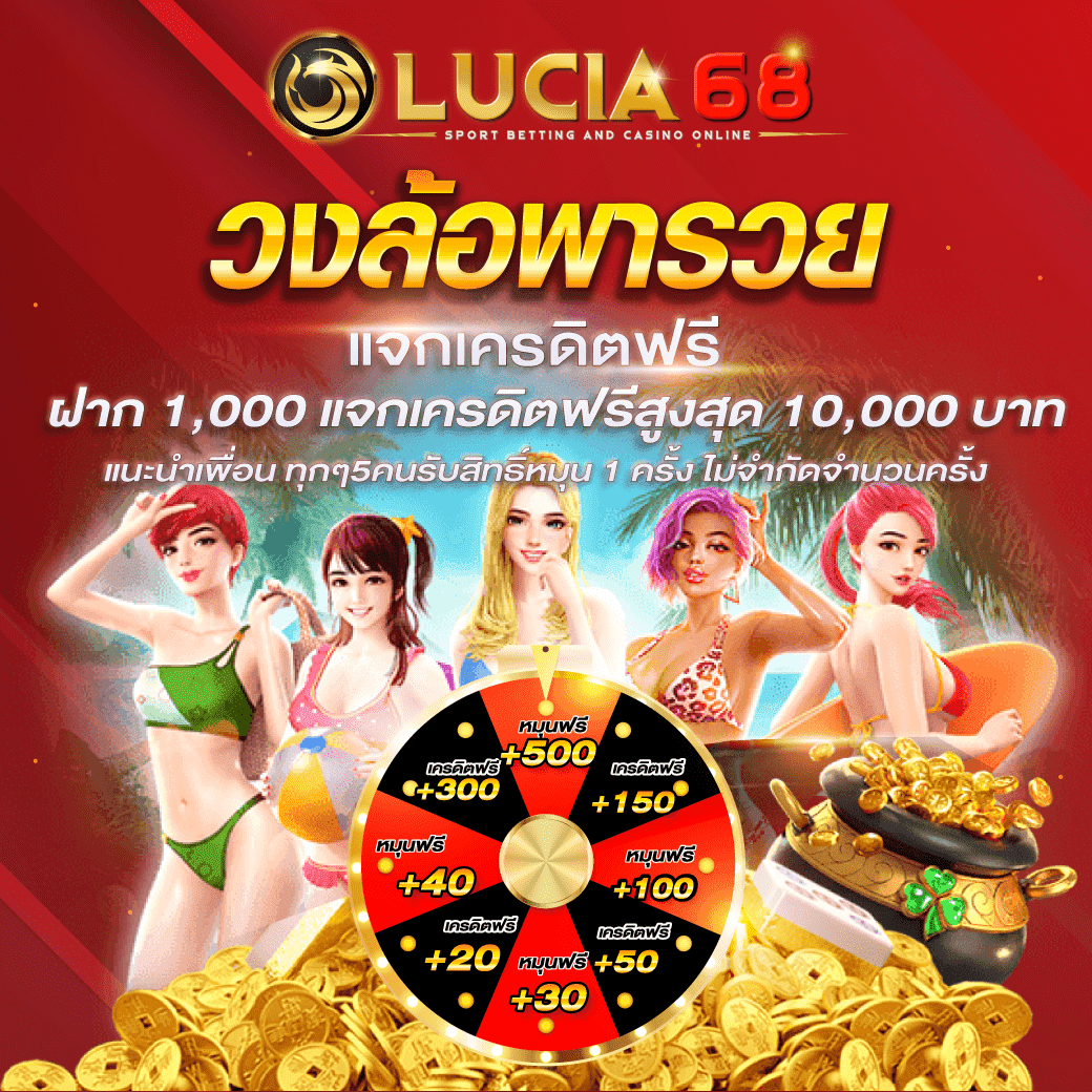 b game888 คาสิโนเล่นง่าย รับโบนัสทันที สมัครเลยวันนี้