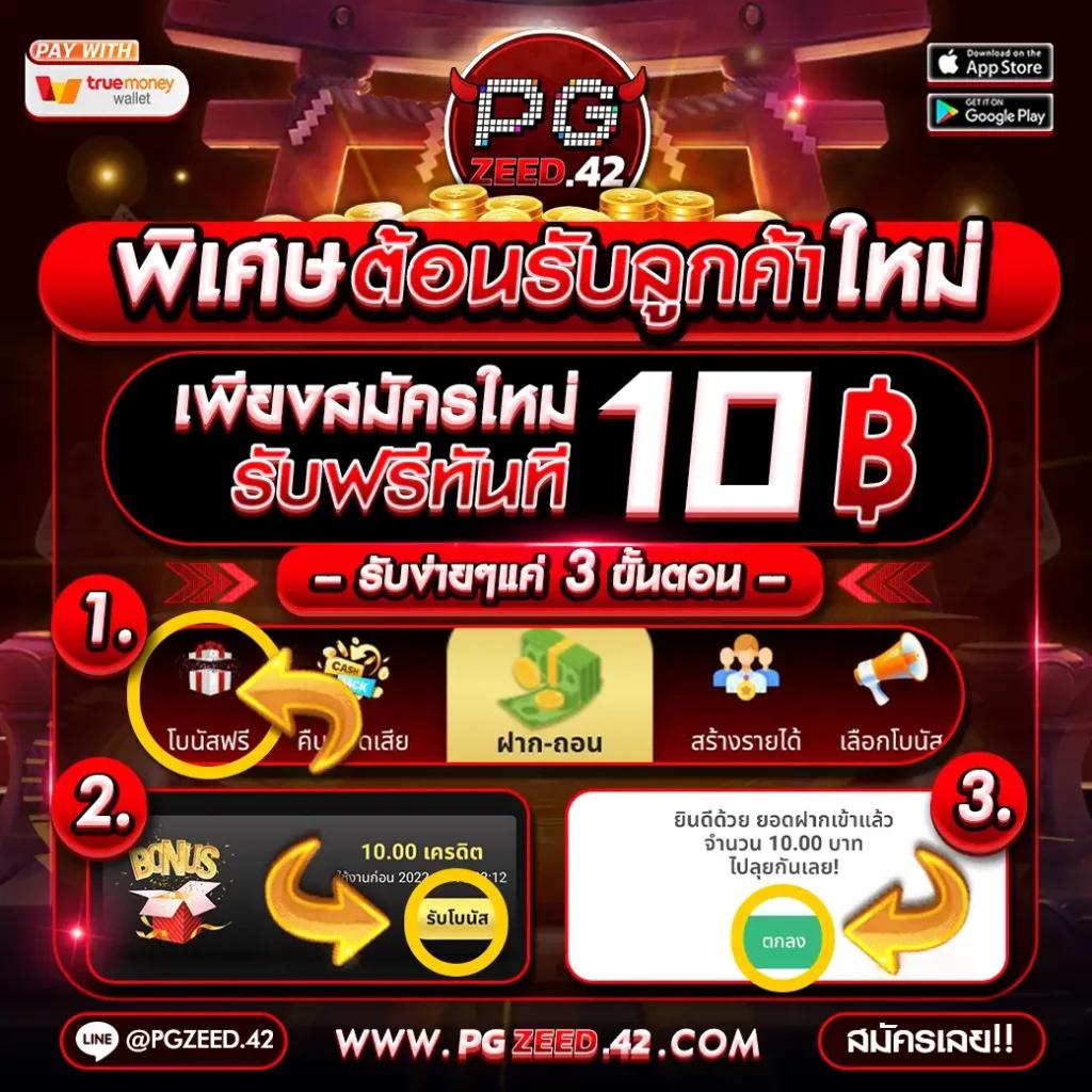 bar4sport สล็อต: สุดยอดเกมคาสิโนออนไลน์ที่นี่!