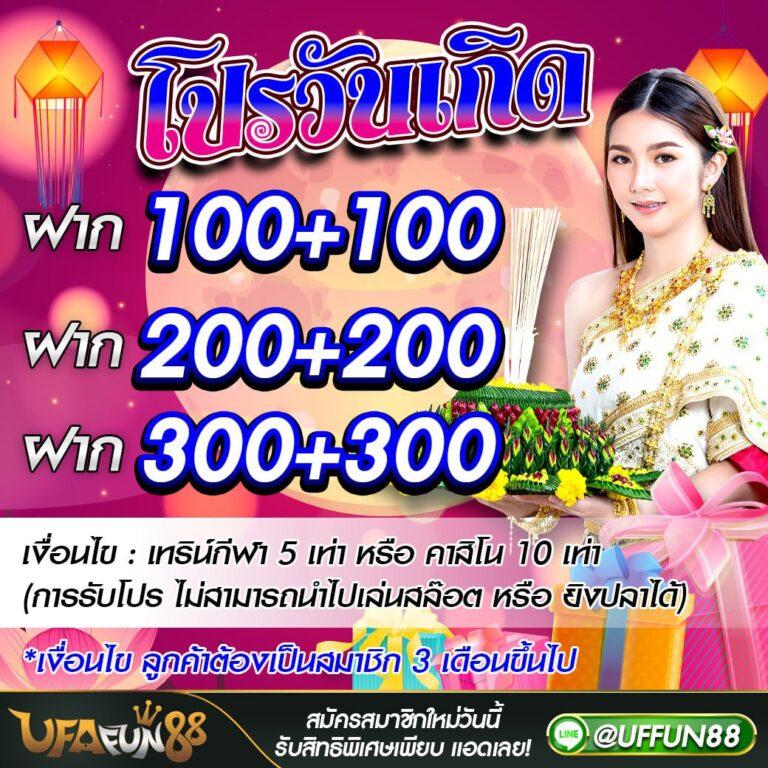 betflik london: คาสิโนออนไลน์ยอดนิยม เล่นง่าย ปลอดภัย