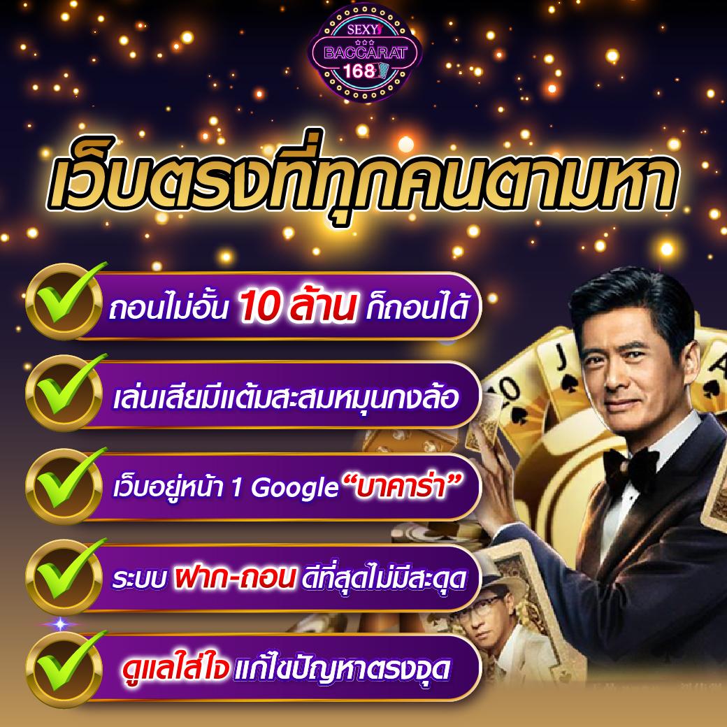 g2g168p คาสิโนออนไลน์อันดับหนึ่ง พร้อมเกมหลากหลายที่นิยม