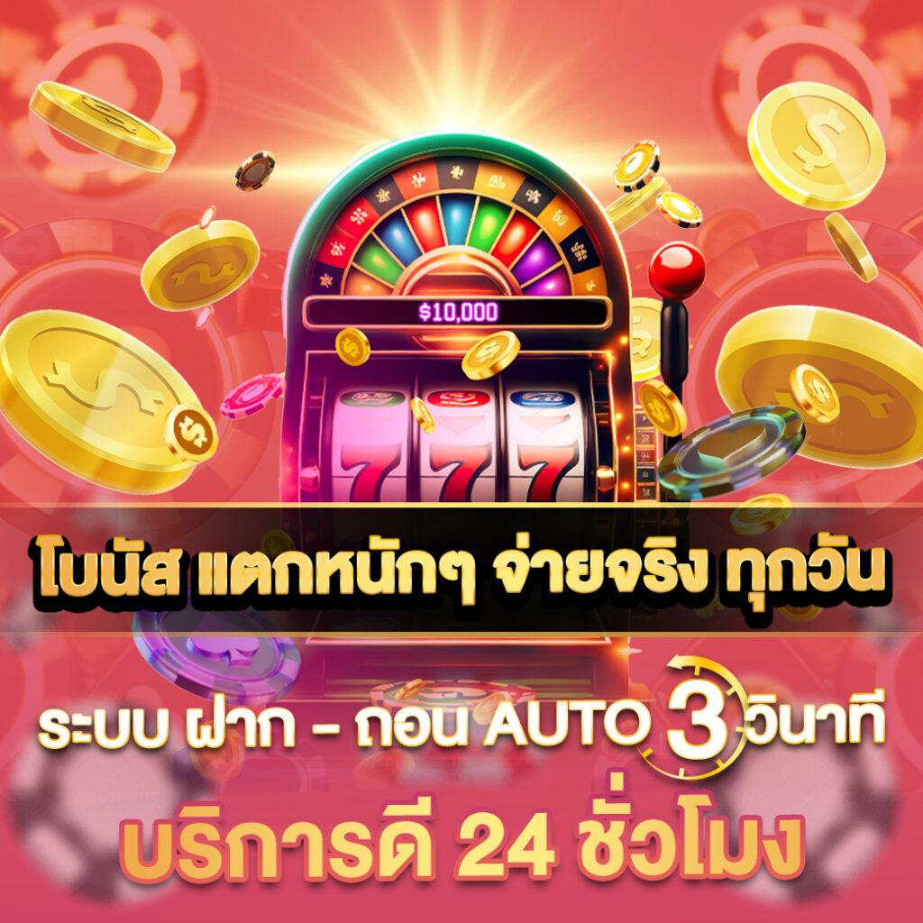 g2g928 สล็อต: พบเกมสล็อตใหม่ล่าสุดและโบนัสจัดเต็ม