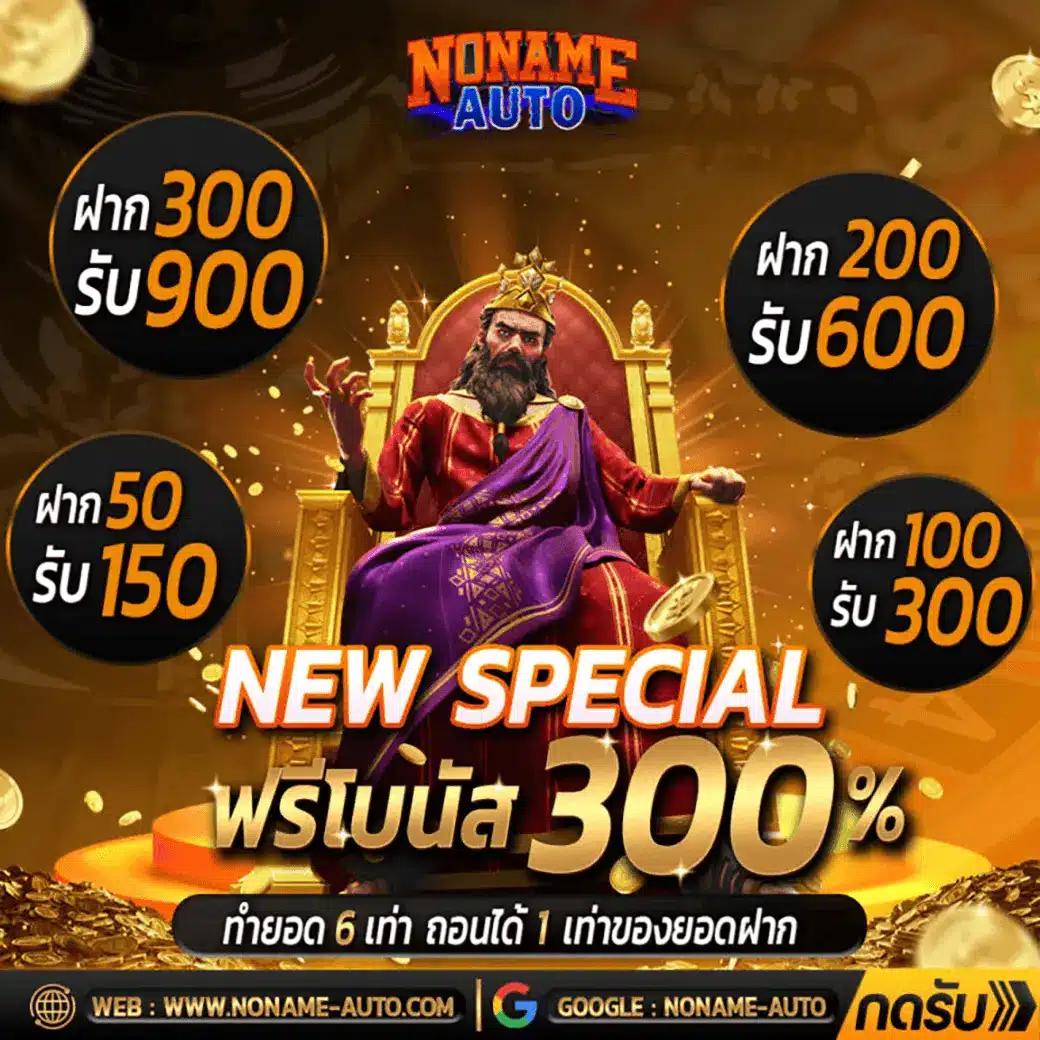goatbet888เข้าสู่ระบบ - คาสิโนออนไลน์ที่น่าเชื่อถือในไทย