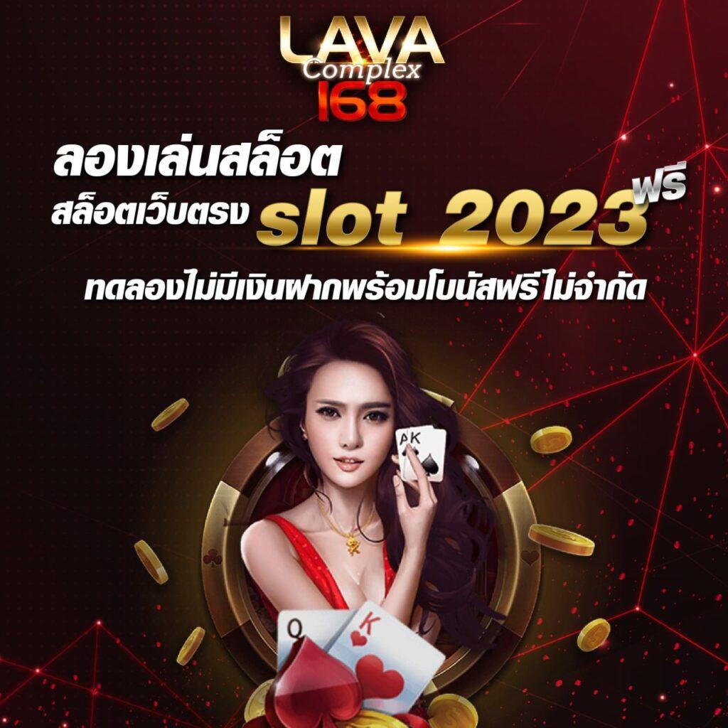 h25 com สล็อต: คาสิโนคุณภาพสูง สร้างประสบการณ์ใหม่ 