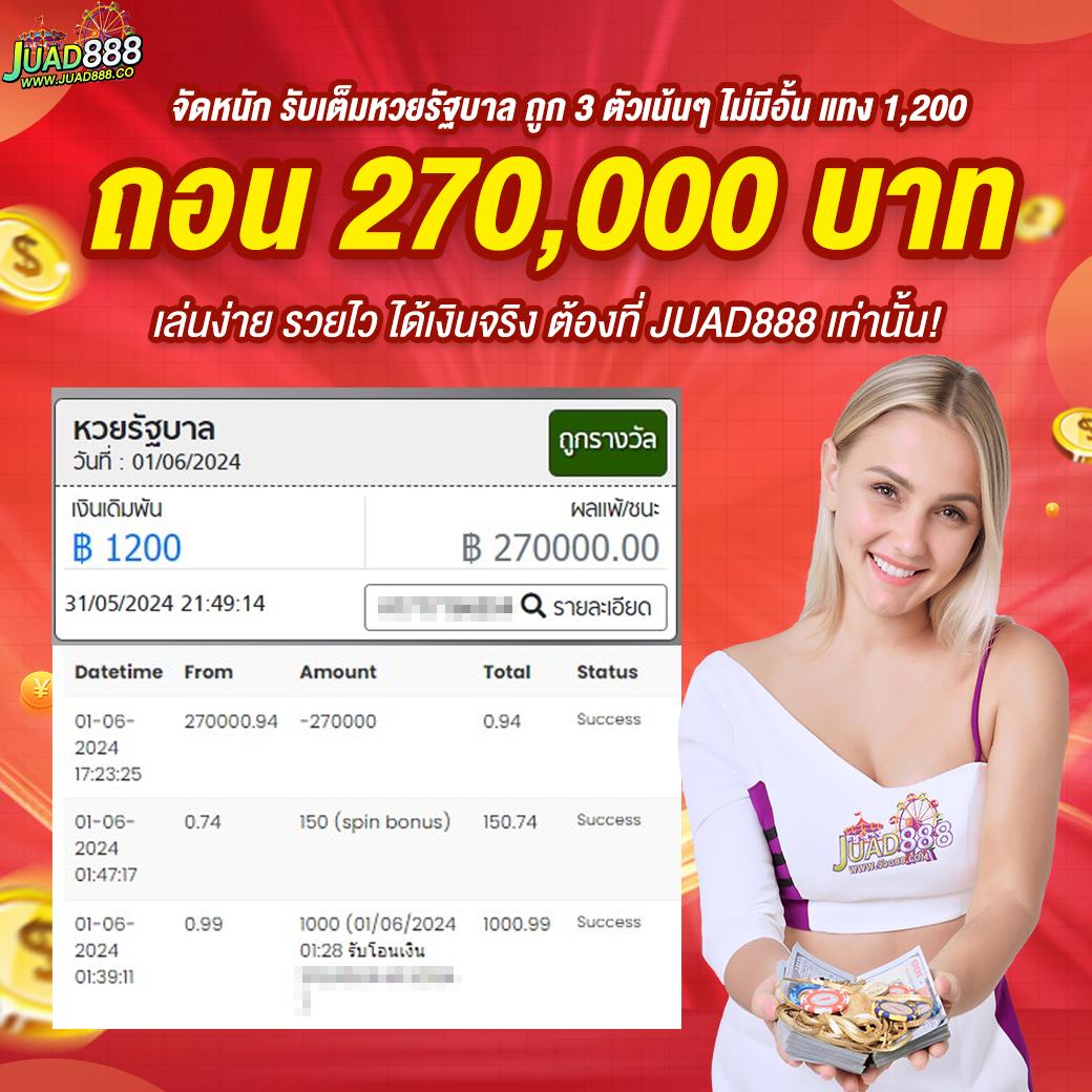 ib888 เครดิตฟรี ไม่ต้องฝาก รับสิทธิพิเศษทันทีก่อนใคร