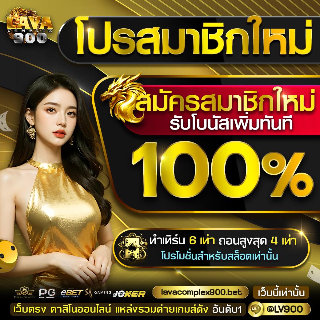 meta title: whanjeab666 คาสิโนออนไลน์ยอดนิยม พร้อมโปรโมชั่นมากมาย