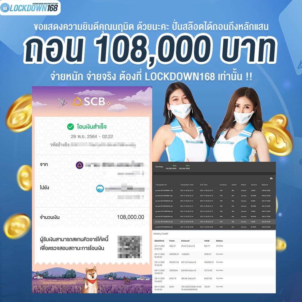 moopanda slot - สุดยอดสล็อตออนไลน์ที่คุณไม่ควรพลาด