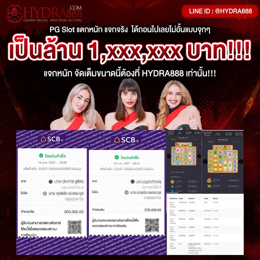 nigma88 คาสิโนยอดนิยม เดิมพันสนุก บริการรวดเร็ว 24 ชม.