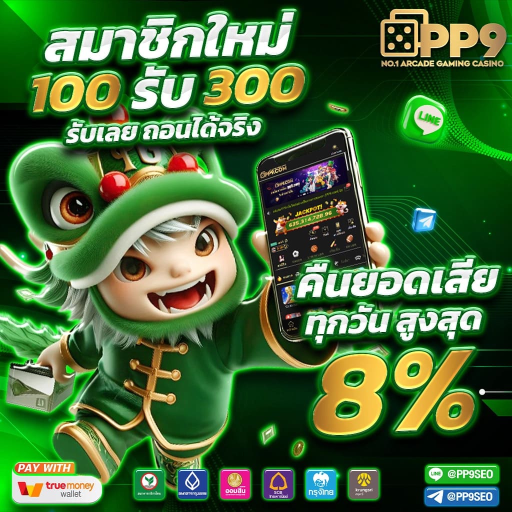 pxj vip เข้าสู่ระบบ - คาสิโนออนไลน์ที่มั่นคงและเชื่อถือได้