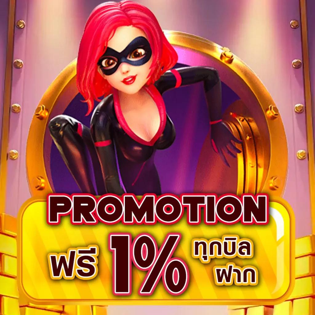 slot ฝาก 1 รับ 50 ล่าสุด โบนัสจัดเต็มสำหรับนักเดิมพัน