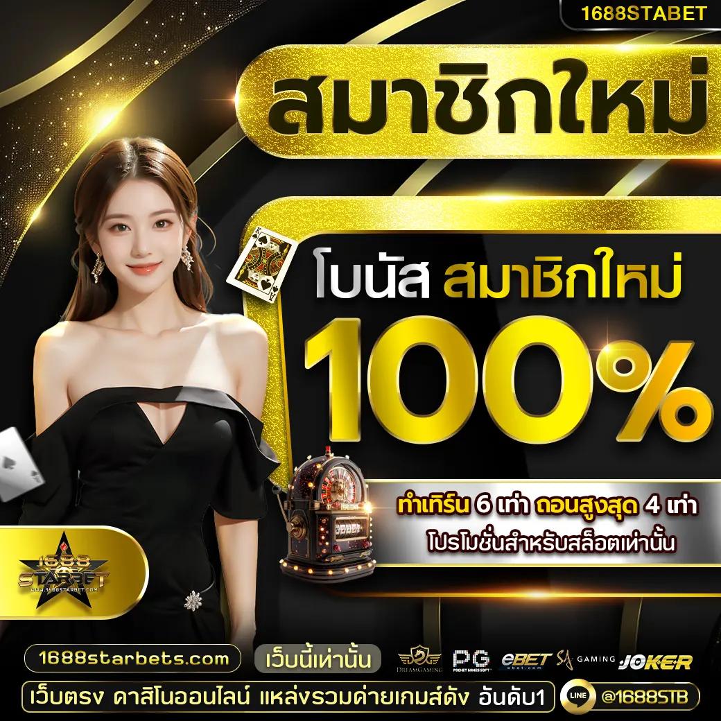 w69 slot ทาง เข้า - แหล่งรวมเกมสล็อตยอดนิยมที่นี่