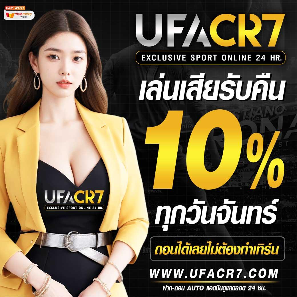 w 69 คาสิโนออนไลน์ที่ให้บริการทันสมัยและครบวงจร