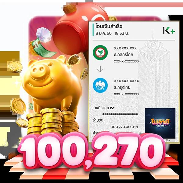 wowslot888: คาสิโนออนไลน์ยอดนิยม แจ็คพ็อตแตกง่าย 2025