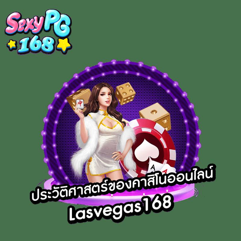 คะแนนในการแข่งขันสด - คาสิโนออนไลน์ที่ดีที่สุดในไทย